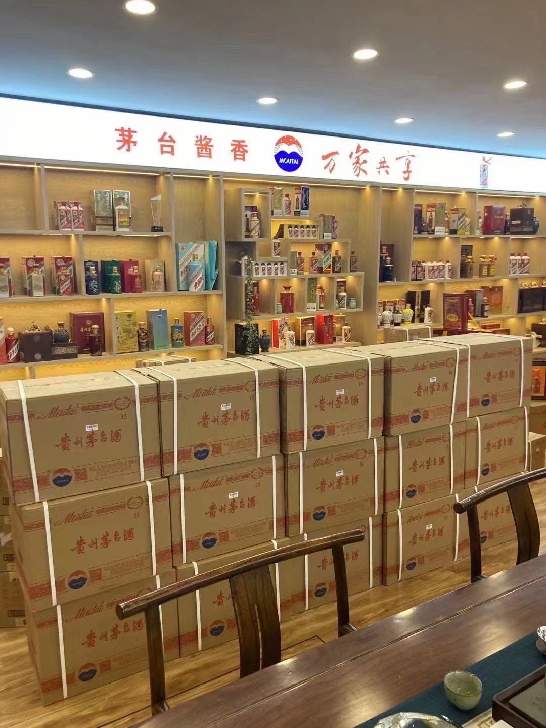 商南临沂郯城15年茅台酒礼盒回收多少钱哪里回收(附近上门回收茅台酒）?