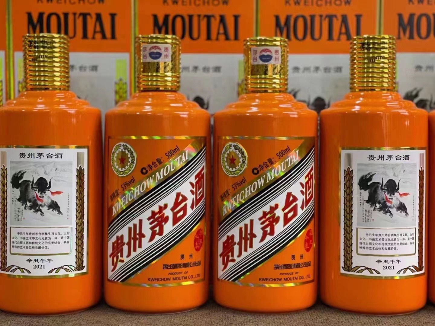 商南德州齐河回收50年陈年茅台酒价格哪里回收(附近上门回收茅台酒）?